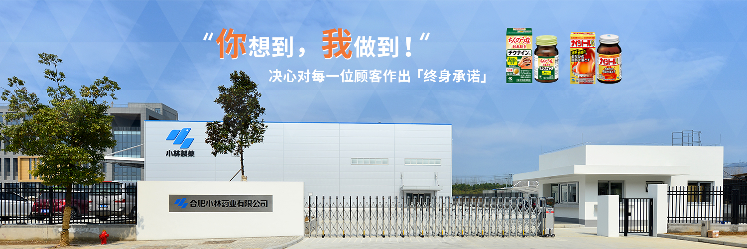 你想到，我做到！决心对每一位顾客做出【终身承诺】
